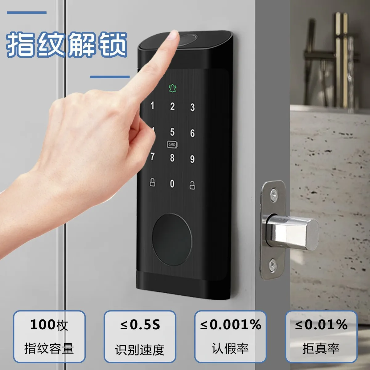 قفل ببصمة الإصبع مقاوم للماء م - مراجعة Smart Door Lock Wifi وسعره