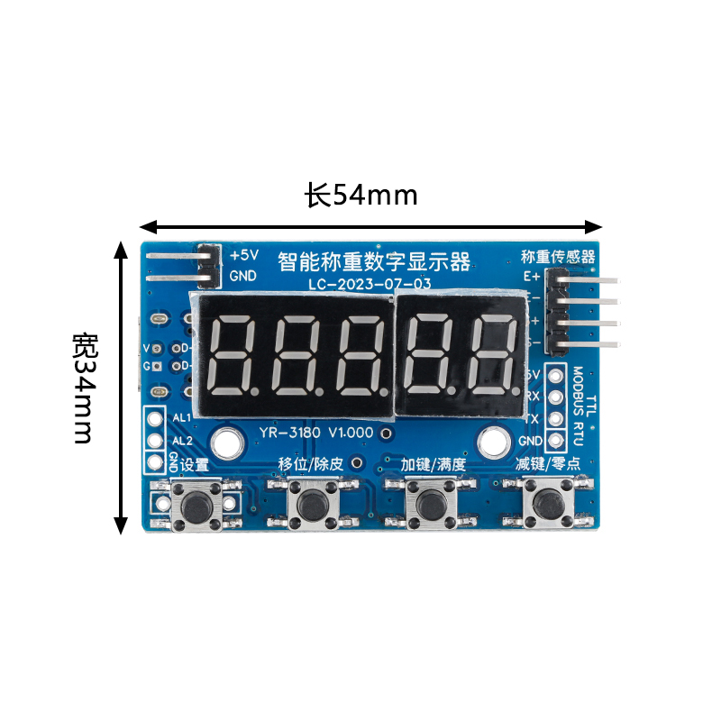 وحدة استشعار الوزن HX711 AD مع - مراجعة Sensor Kit Arduino وسعره